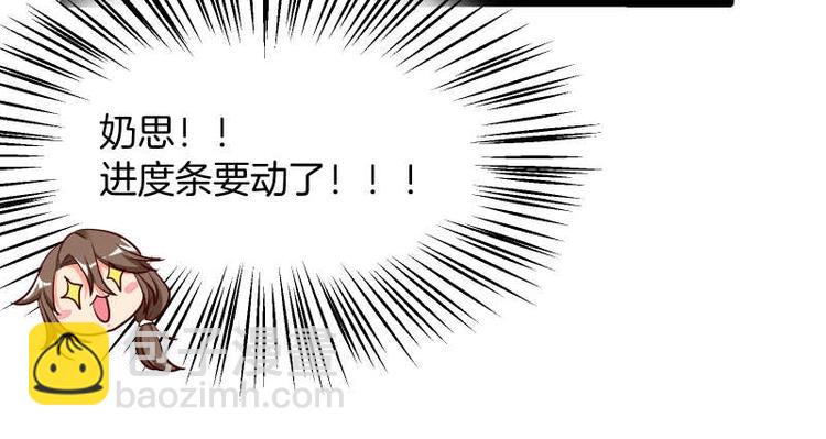 第28话 不可描述的目的！(1/2)-第29话