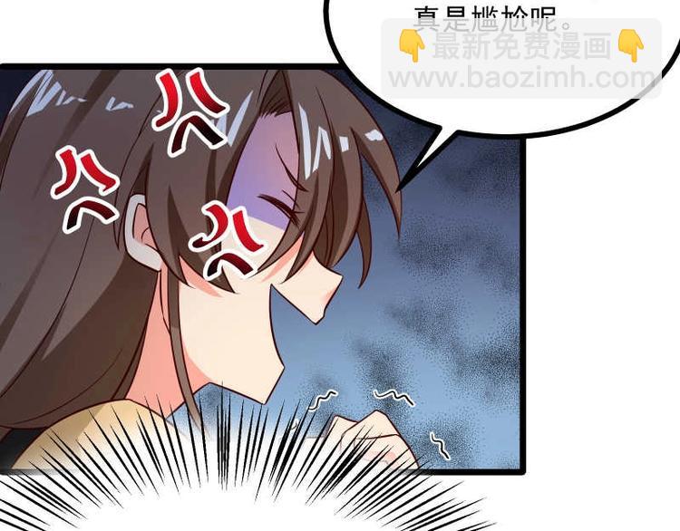 第28话 不可描述的目的！(1/2)-第29话