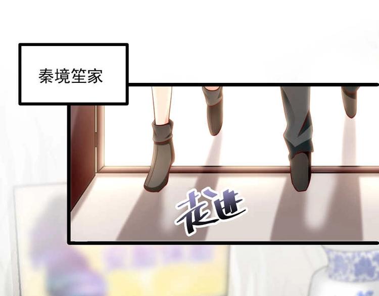 第28话 不可描述的目的！(1/2)-第29话