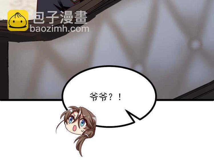 第28话 不可描述的目的！(1/2)-第29话