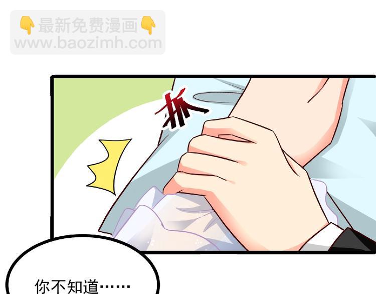 第30话 给他的小补偿(1/2)-第31话