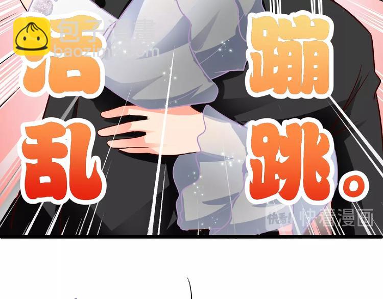 第30话 给他的小补偿(1/2)-第31话