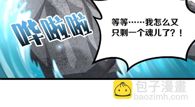 第30话 给他的小补偿(1/2)-第31话