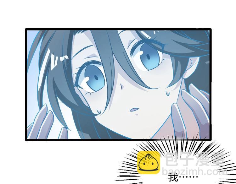 第30话 给他的小补偿(1/2)-第31话