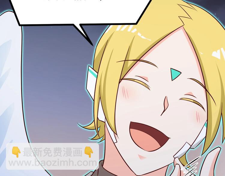 第32话 崩坏吧！我的完美男神(1/2)-第33话