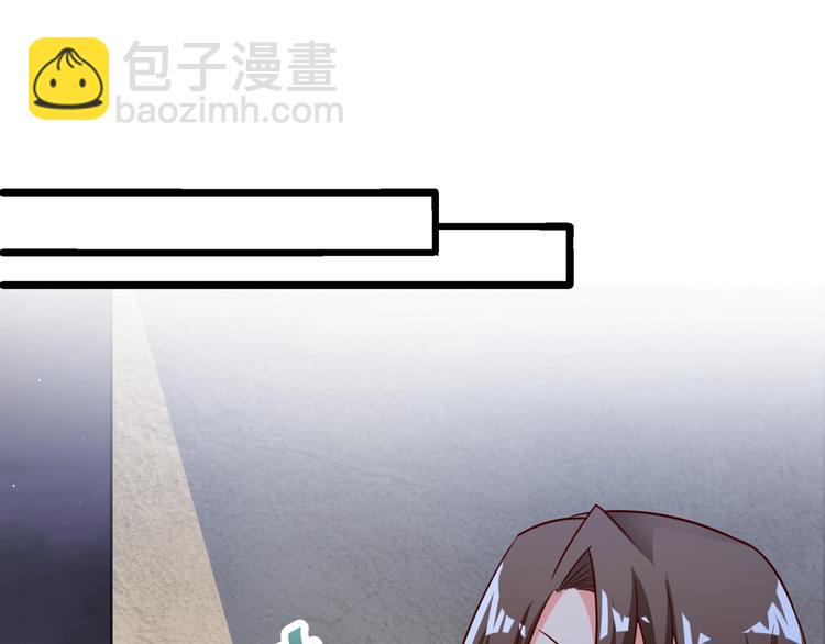 第32话 崩坏吧！我的完美男神(1/2)-第33话