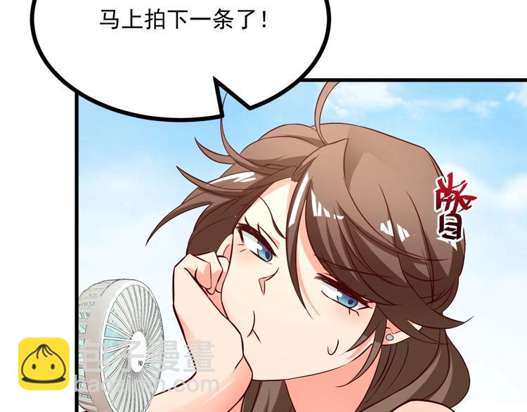 第32话 崩坏吧！我的完美男神(1/2)-第33话