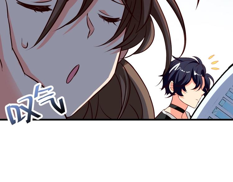 第32话 崩坏吧！我的完美男神(1/2)-第33话