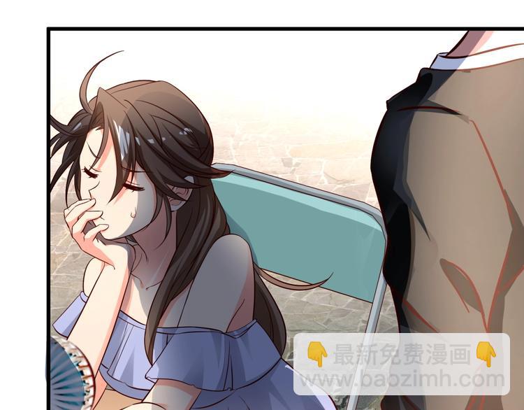 第32话 崩坏吧！我的完美男神(1/2)-第33话