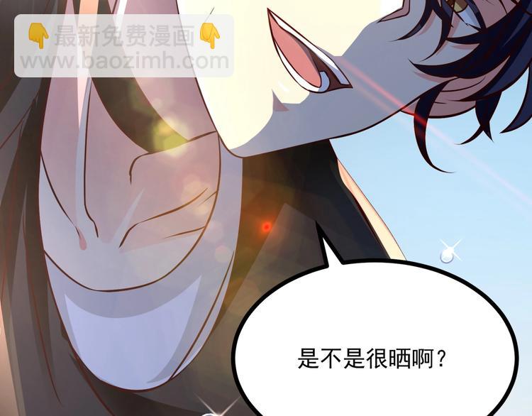 第32话 崩坏吧！我的完美男神(1/2)-第33话