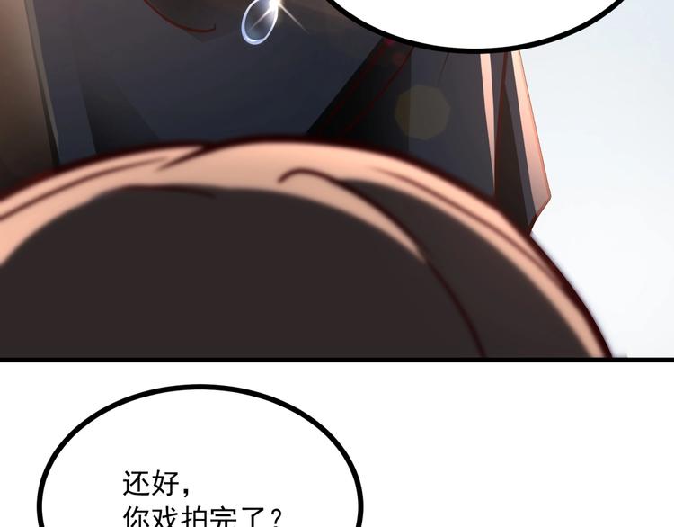 第32话 崩坏吧！我的完美男神(1/2)-第33话