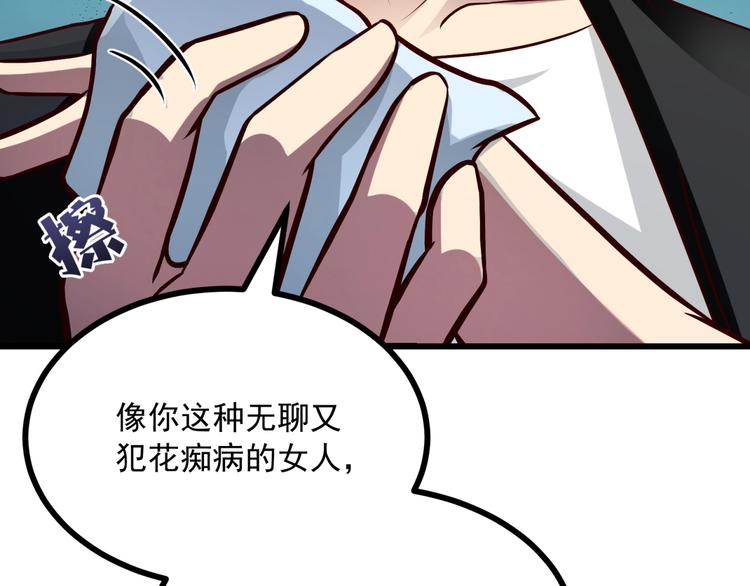 第34话 小宇宙爆发！(1/2)-第35话