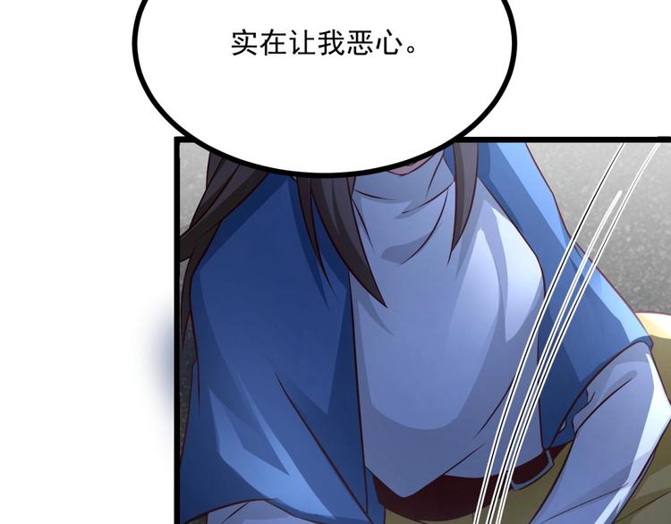 第34话 小宇宙爆发！(1/2)-第35话
