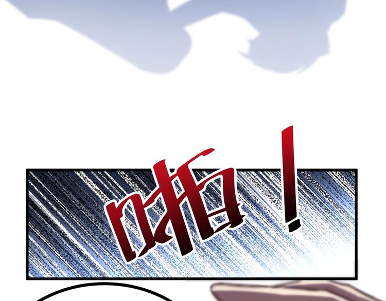 第34话 小宇宙爆发！(1/2)-第35话