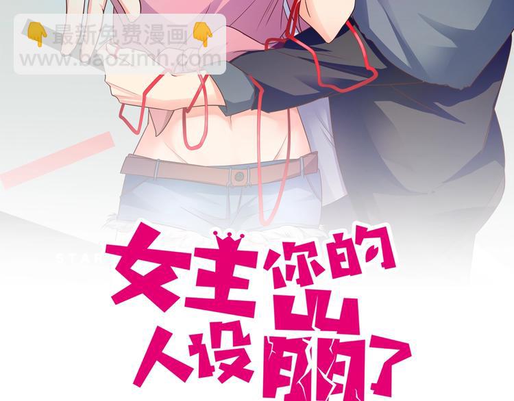 第34话 小宇宙爆发！(1/2)-第35话