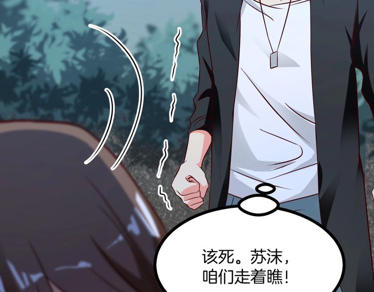 第34话 小宇宙爆发！(1/2)-第35话