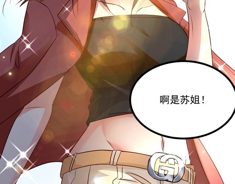 第34话 小宇宙爆发！(1/2)-第35话