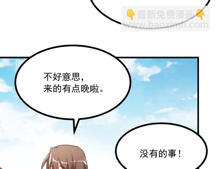 第34话 小宇宙爆发！(1/2)-第35话