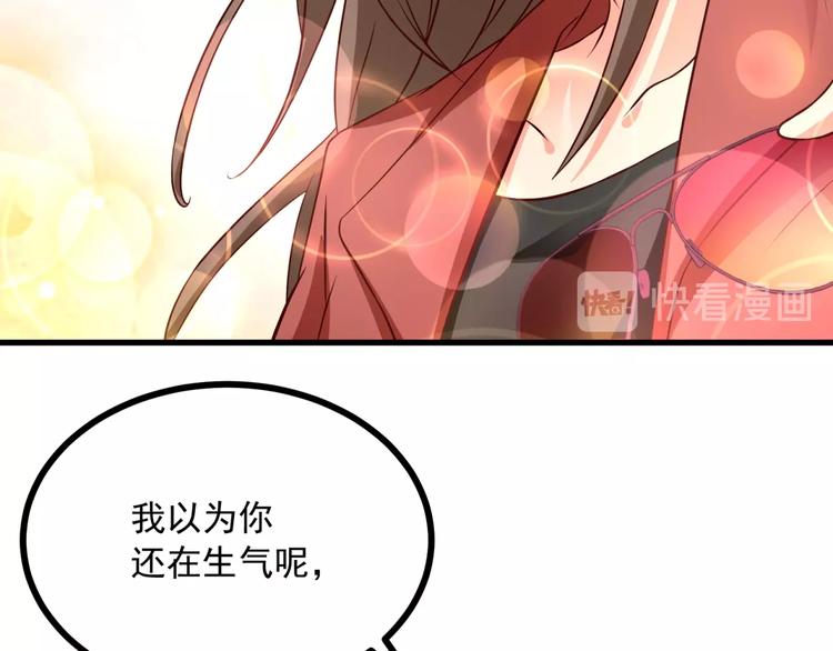 第34话 小宇宙爆发！(1/2)-第35话