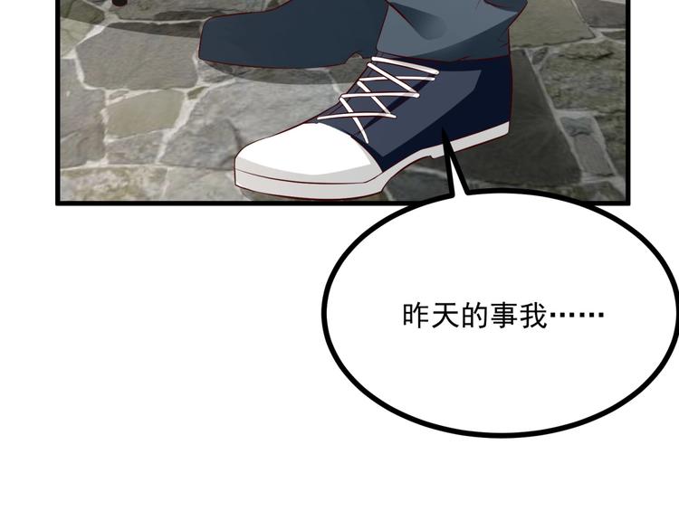 第34话 小宇宙爆发！(1/2)-第35话