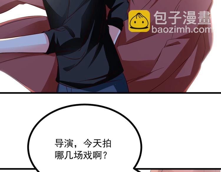第34话 小宇宙爆发！(1/2)-第35话