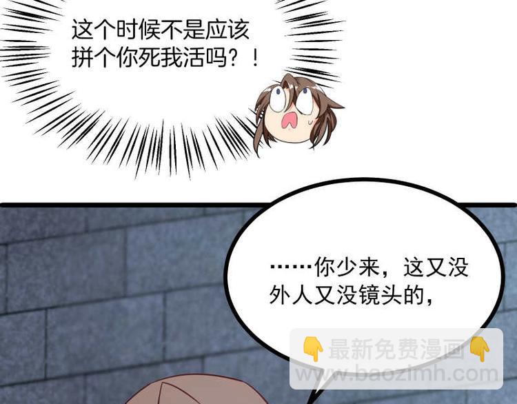 第36话 偶像剧诚不欺我！(1/2)-第37话