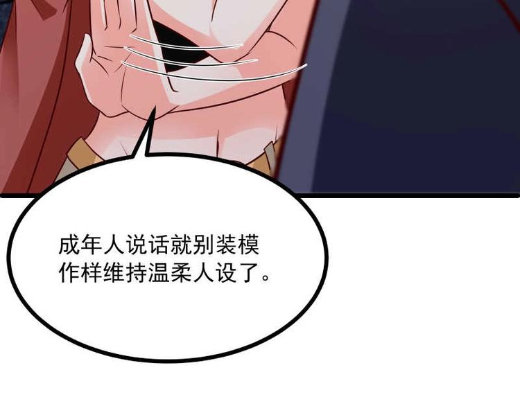 第36话 偶像剧诚不欺我！(1/2)-第37话