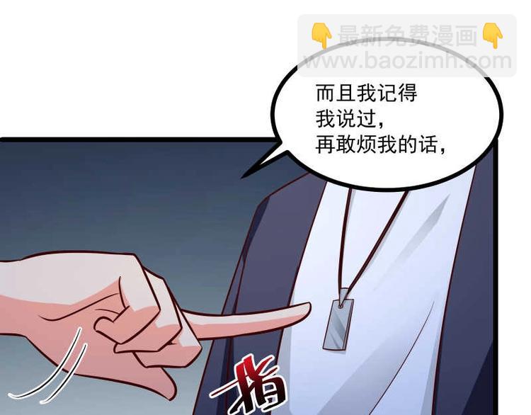 第36话 偶像剧诚不欺我！(1/2)-第37话