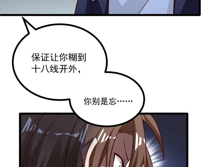 第36话 偶像剧诚不欺我！(1/2)-第37话
