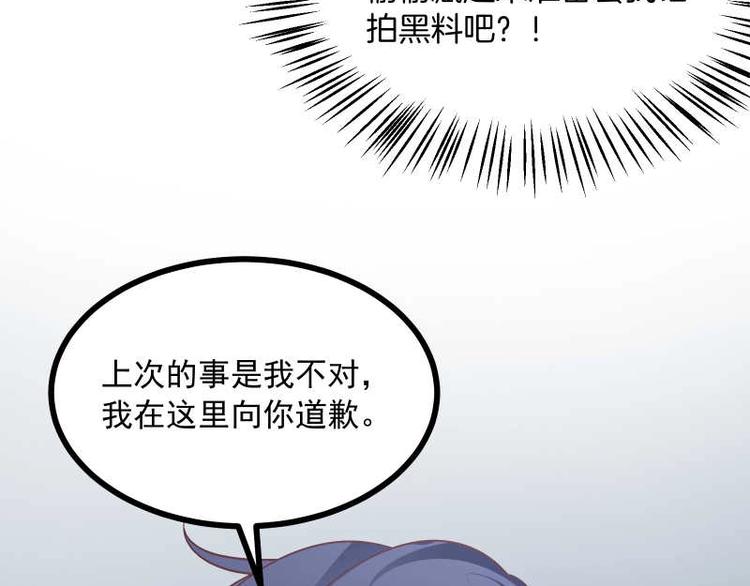 第36话 偶像剧诚不欺我！(1/2)-第37话
