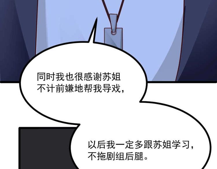 第36话 偶像剧诚不欺我！(1/2)-第37话