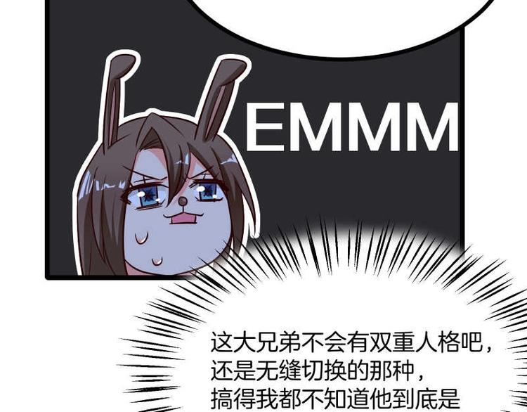第36话 偶像剧诚不欺我！(1/2)-第37话