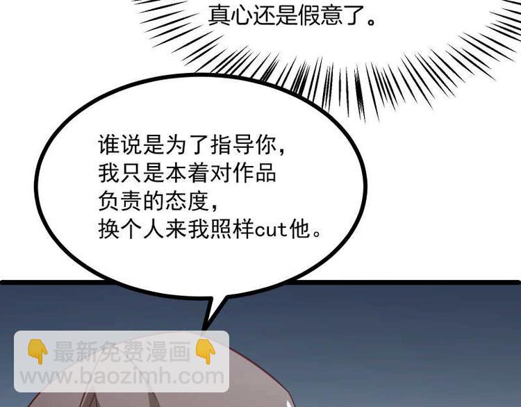 第36话 偶像剧诚不欺我！(1/2)-第37话