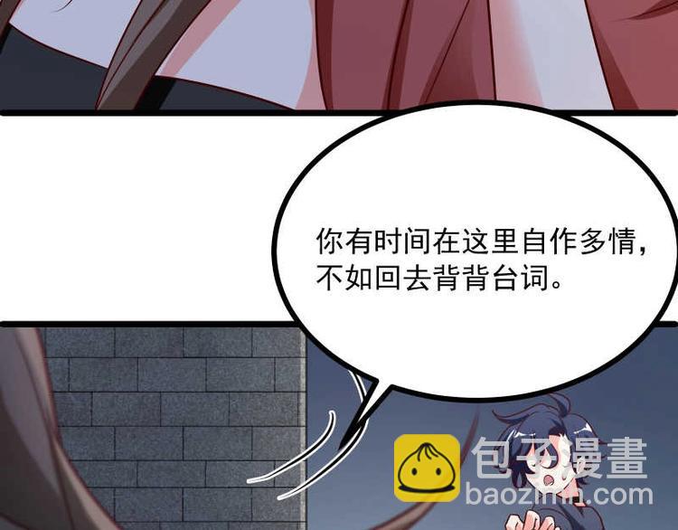 第36话 偶像剧诚不欺我！(1/2)-第37话