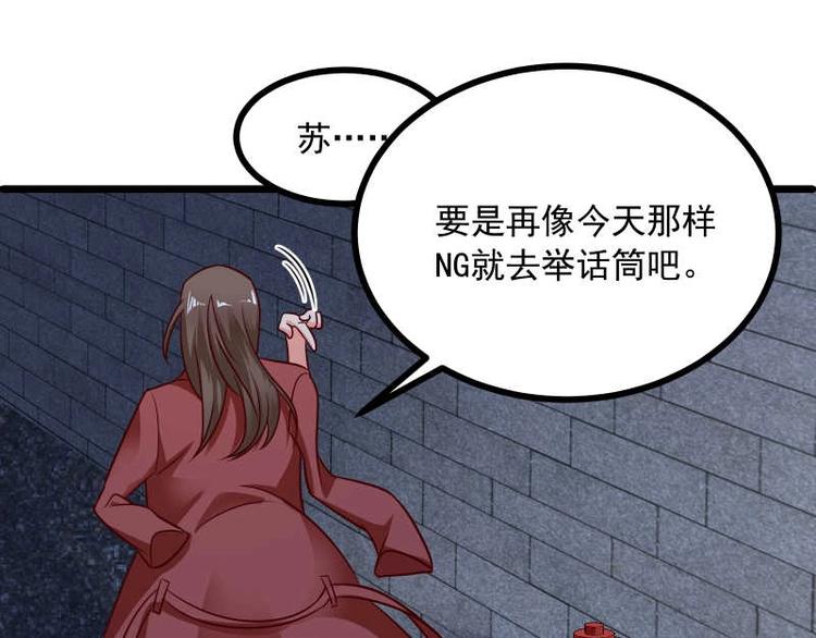 第36话 偶像剧诚不欺我！(1/2)-第37话