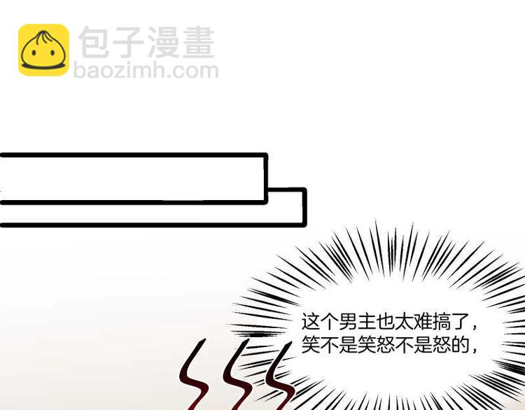 第36话 偶像剧诚不欺我！(1/2)-第37话