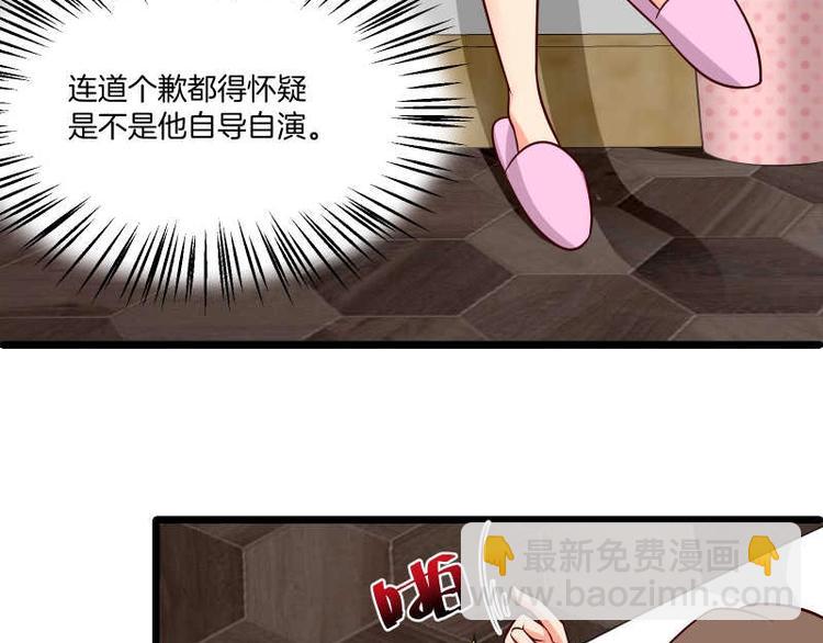 第36话 偶像剧诚不欺我！(1/2)-第37话