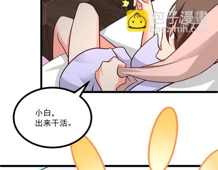 第36话 偶像剧诚不欺我！(1/2)-第37话
