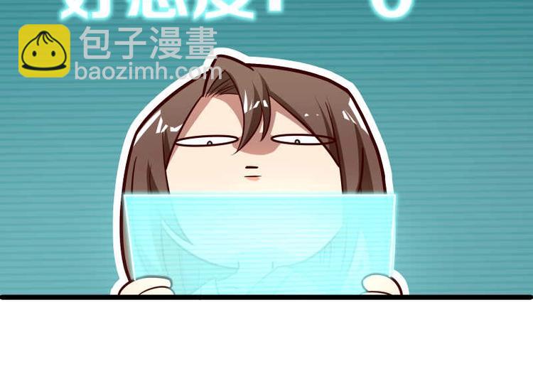 第36话 偶像剧诚不欺我！(1/2)-第37话