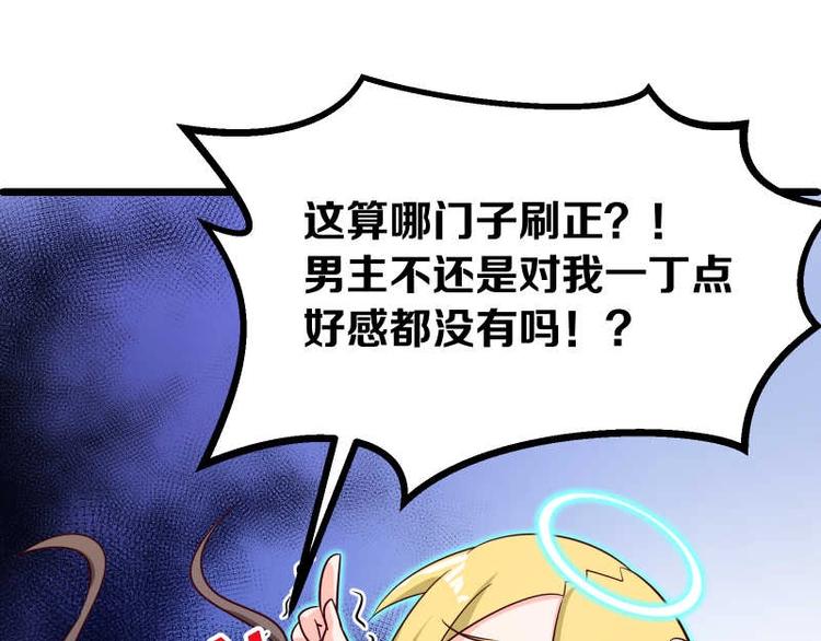 第36话 偶像剧诚不欺我！(1/2)-第37话