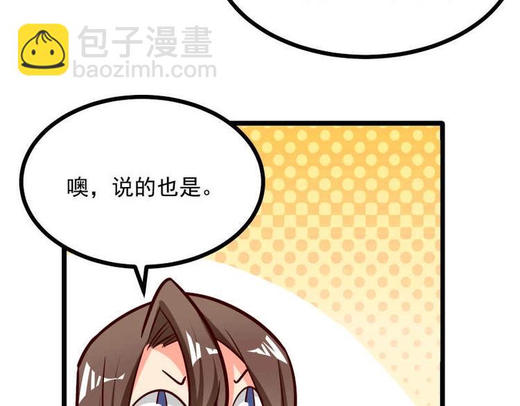 第36话 偶像剧诚不欺我！(1/2)-第37话