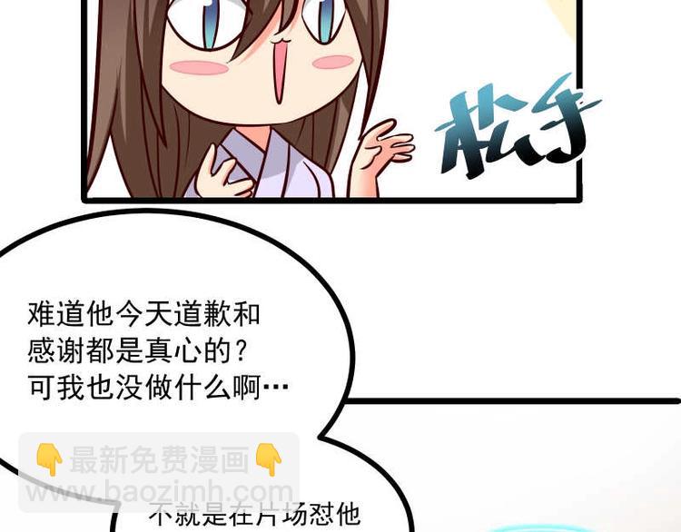 第36话 偶像剧诚不欺我！(1/2)-第37话