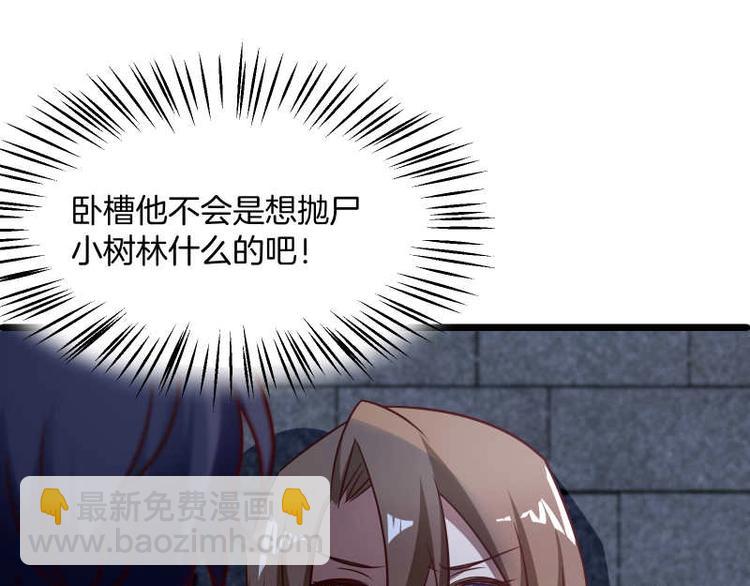 第36话 偶像剧诚不欺我！(1/2)-第37话