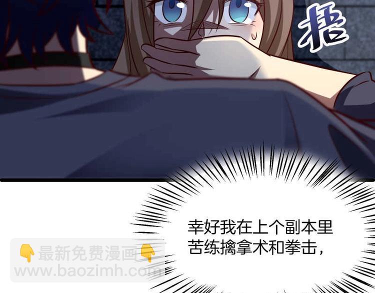 第36话 偶像剧诚不欺我！(1/2)-第37话