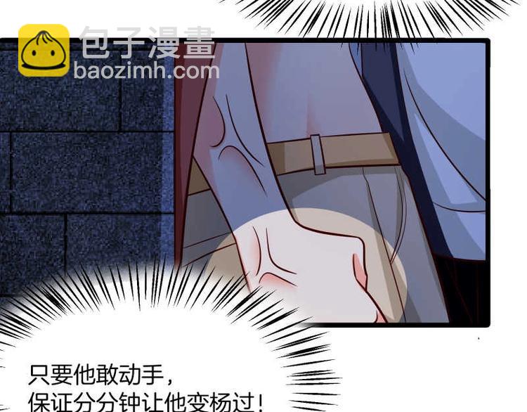 第36话 偶像剧诚不欺我！(1/2)-第37话