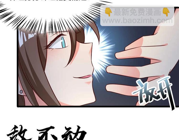 第36话 偶像剧诚不欺我！(1/2)-第37话