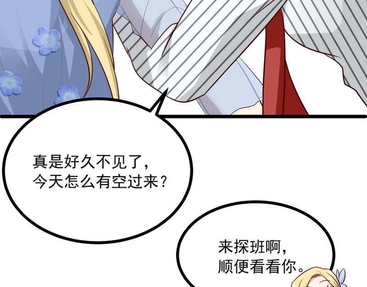 第38话这萌妹子是女反？(1/2)-第39话