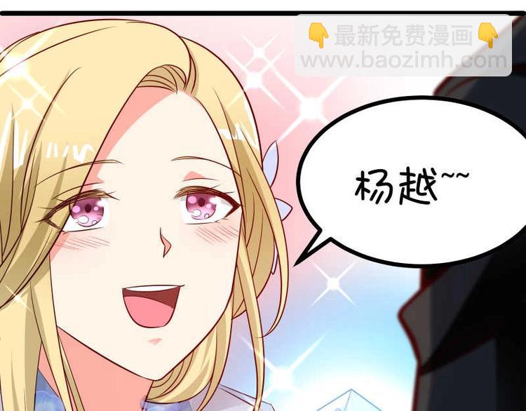 第38话这萌妹子是女反？(1/2)-第39话