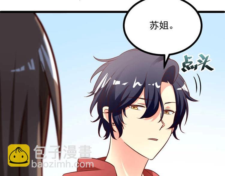 第38话这萌妹子是女反？(1/2)-第39话