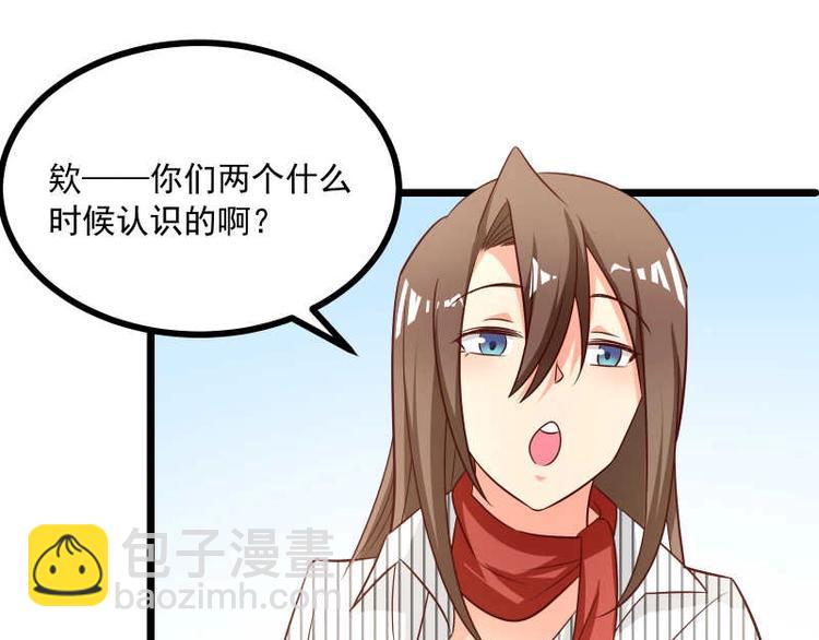 第38话这萌妹子是女反？(1/2)-第39话